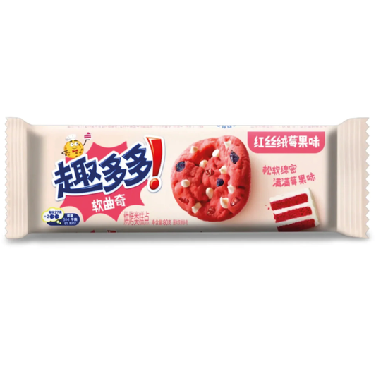 Chips Ahoy! Red Velvet Cookies 80g